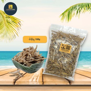 အကာင်းစား Premium ငါးနီတူ 160g Iken Bilis Premium Quality