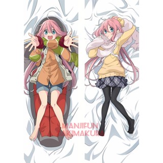 ปลอกหมอนอิง ลายการ์ตูนอนิเมะ Laid-Back Camp Nadeshiko Kagamihara Dakimakura ขนาด 50x150 ซม. 1211000