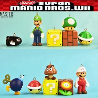 [ลดราคา] พวงกุญแจ จี้ตุ๊กตา Super Mario Mario Louis Ki Mushroom Chestnut ของเล่นสําหรับเด็ก