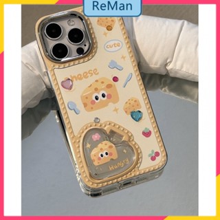 เคสโทรศัพท์มือถือกระจก ชุบไฟฟ้า ลายการ์ตูนชีสน่ารัก สําหรับ Apple Iphone 11 14Promax 13 14Promax 14plus 13 12pro 12 11 pro max Xr Xs max 7 8 Plus 13 pro max 13 12 12pro 11promax