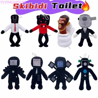 Skibidi ตุ๊กตายัดนุ่น เกมตลก ขนาด 31 ซม. ของขวัญ สําหรับตกแต่งบ้าน ห้องน้ํา