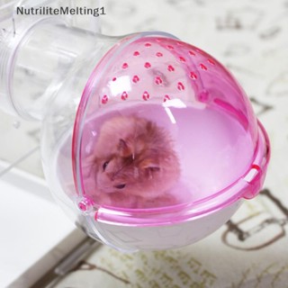 [NutriliteMelting1] กรงหนูแฮมสเตอร์ ขนาดเล็ก ของเล่นห้องน้ํา สําหรับสัตว์เลี้ยง [TH]