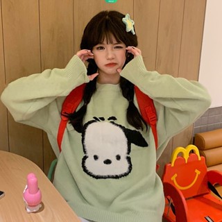 เสื้อกันหนาวแขนยาว ผ้าถัก ทรงหลวม ปักลายการ์ตูน Sanrio Pachacco แฟชั่นฤดูใบไม้ผลิ และฤดูใบไม้ร่วง สไตล์ญี่ปุ่น สําหรับผู้หญิง