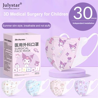 JULYSTAR Sanrio Childrens Mask 3d สามมิติทางการแพทย์ศัลยกรรมเด็กผู้หญิงอายุ 0 ถึง 12 ปีฤดูร้อนบางส่วน 30 ชิ้น