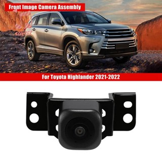 กล้องมองหน้ารถยนต์ สําหรับ Toyota Highlander 2021-2022 86790-0E050 867900E050