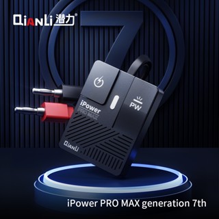 ใหม่ ของแท้ สายเคเบิลทดสอบพาวเวอร์ซัพพลาย IPower Pro MAX QianLi Generation 7th DC สําหรับ IPhone 6G-14Promax