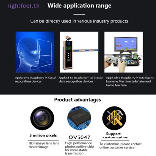 Rightfeel.th ใหม่ บอร์ดเว็บแคม โมดูลกล้อง HD 5MP สําหรับ Raspberry Pi 3B+4B MIPI-Interface พร้อมสายเคเบิล Zero Flex 1 ชุด