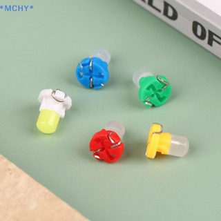 Mchy&gt; ใหม่ แผงหลอดไฟ T3 COB 1SMD LED สําหรับเครื่องดนตรี 10 ชิ้น