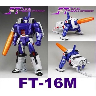 FansToys FT16M FT-16M  Transformation Galvatron SOVEREIGN Metallic Color Action Figure Robot Deformed Toys Gifts