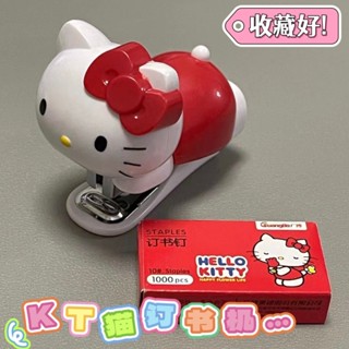 [Tik Tok Premium Products] Xiaohongshu Sanrio kt Cat เครื่องเขียนน่ารัก สําหรับนักเรียน [7.21 fx]