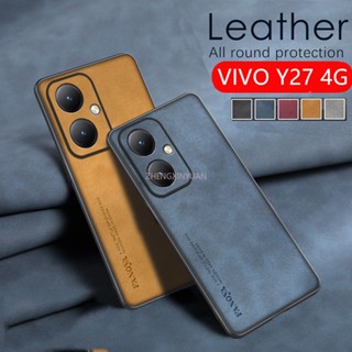 เคสโทรศัพท์มือถือหนังแกะ ซิลิโคน กันกระแทก ป้องกันกล้อง สําหรับ VIVO Y27 4G Y27 5G Y27 Y 27 2023