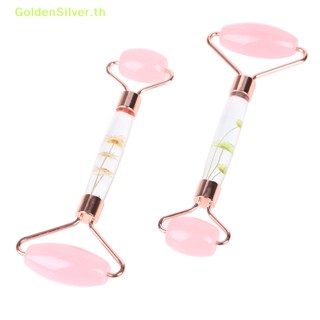 Goldensilver ลูกกลิ้งหินหยกธรรมชาติ สําหรับนวดใบหน้า