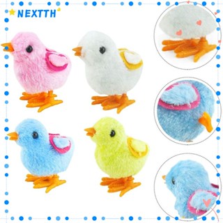 Nextshop ไขลาน ไก่ เด็ก ของขวัญเด็ก น่ารัก ตุ๊กตา ผ้ากํามะหยี่ขนนิ่ม นาฬิกา ของเล่น