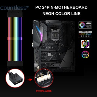 สายเคเบิลต่อขยาย PSU RGB ATX 24Pin PCIe GPU Dual Triple 8-Pin [countless.th]