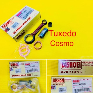 ก้านสูบชุด Tuxedo ,Cosmo : DISHOEI