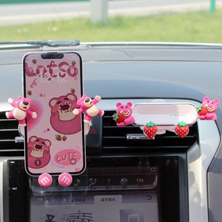 Cute Car Vent Snap-on Navigation Support Frame Cartoon Bear Car Phone Holder Car Interior Ornaments Cute car interior accessories