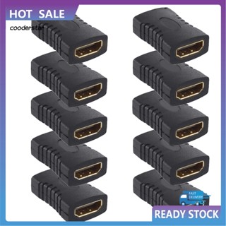 Cood DOONJIEY อะแดปเตอร์เชื่อมต่อ HDMI ตัวเมีย เป็นตัวเมีย สําหรับ HDTV 10 ชิ้น