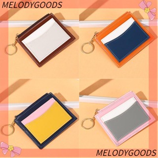 Melodg กระเป๋าสตางค์แฟชั่น ใบเล็ก มีซิป สีพื้น สําหรับใส่บัตรเครดิต