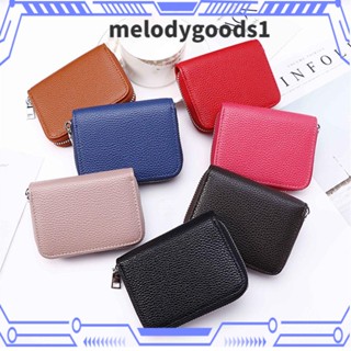 Melodygoods1 กระเป๋าใส่บัตรเครดิตแฟชั่น มีซิป