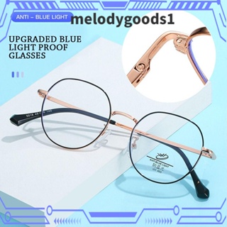 Melodygoods1 แว่นตา ป้องกันแสงสีฟ้า แบบพกพา กรอบเบาพิเศษ ทนทาน สําหรับผู้ชาย และผู้หญิง