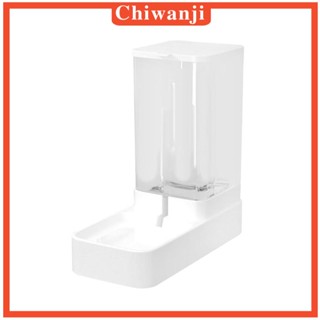 [Chiwanji] เครื่องจ่ายสัตว์เลี้ยงอัตโนมัติ จุของได้เยอะ สําหรับสัตว์เลี้ยง กระต่าย ขนาดเล็ก กลาง