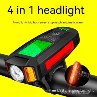 Bicycle lamp headlight night riding lamp riding equipment horn code table mountain bike flashlight multi-function lamp R5BV