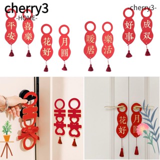 Cherry3 ป้ายแขวนประตู สไตล์จีน สร้างสรรค์ สําหรับตกแต่งบ้าน