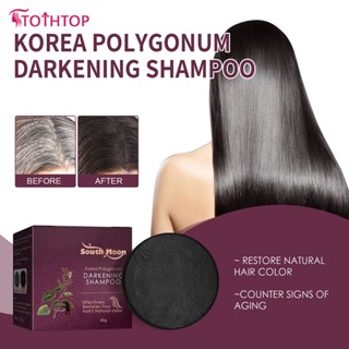 เกาหลี Polygonum Darkening แชมพูบาร์, Organic Grey Reverse แชมพูบาร์, แชมพู Darkening ผม [TOP]