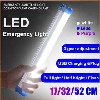 หลอดชาร์จ Usb หลอดไฟ LED ในครัวเรือนไฟฉุกเฉินสามเกียร์ปรับแฟลช Sos ไฟตั้งแคมป์กลางแจ้ง -FE