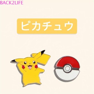 Back2life เข็มกลัดคอสเพลย์ การ์ตูนปิกาจู โปเกม่อน ของขวัญแฟนคลับ