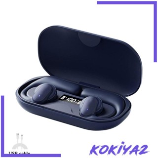 [Kokiya2] ชุดหูฟังไร้สาย HiFi IPX6 V5.3 กันน้ํา ตัดเสียงรบกวน ใช้งานง่าย สําหรับเล่นกีฬา ออกกําลังกาย