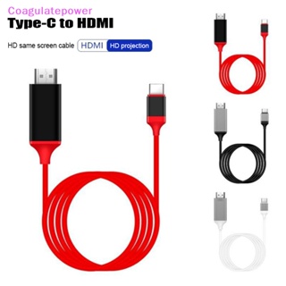 Coa สายเคเบิลอะแดปเตอร์ 1080P HDMI HDTV สําหรับ iphone 11 12 13 8 Pin USB เป็น HDMI