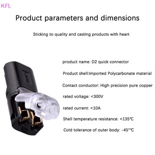 (KFL) ขายดี ปลั๊ก D2 เชื่อมต่อสายไฟ LED กันน้ํา คุณภาพสูง สําหรับรถยนต์