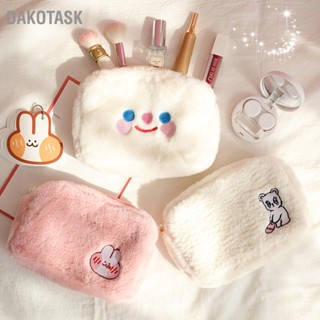  DAKOTASK กระเป๋าแต่งหน้าตุ๊กตาน่ารัก Fluffy Cosmetic Organisation กระเป๋าใส่เครื่องสำอางแบบพกพาพร้อมซิปสำหรับดินสอเดินทาง