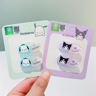 กิ๊บติดผมแฟชั่น ลายการ์ตูน Sanrio kuromi Pochacco น่ารัก สําหรับเด็กผู้หญิง 33KA061