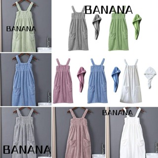 Banana1 ผ้าขนหนูอาบน้ํา สปา ชุดมัลติฟังก์ชั่น แห้งเร็ว หมวกสูท เสื้อคลุมอาบน้ําสลิง แบบหนา