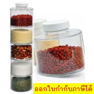 ที่ใส่เครื่องปรุง ที่ใส่เครื่องเทศ 6 ชั้น Spice tower