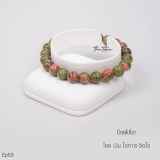 กำไลหิน The Totem Unakite ep.16 Bracelet หินถูกหวย