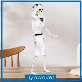 [Dynwave1] โครงกระดูกผีสิง ขนาดเล็ก ขยับได้ สําหรับปาร์ตี้ฮาโลวีน บาร์ ห้องนั่งเล่น บ้านผีสิง