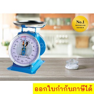 ** ส่งฟรี EMS  **ตราไก่ 15 กิโล Scale เครื่องชั่งน้ำหนัก เครื่องชั่งสปริง จานกลม