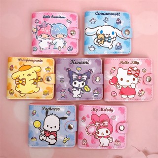 กระเป๋าสตางค์ หนัง PU แบบพับได้ ลาย My Melody KT Cat Cinnamon Roll Pringle Kuromi น่ารัก