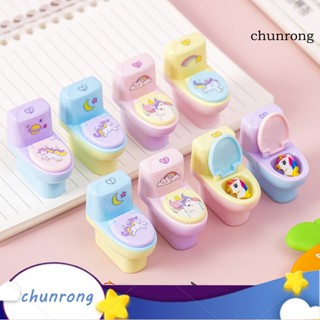 Chunrong กบเหลาดินสอ รูปการ์ตูนห้องน้ํา สุ่มสี พร้อมยางลบ 2 ชิ้น