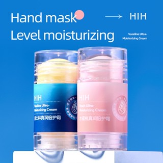 Hih Vaseline Honey Peach ครีมบํารุงผิวมือ และเท้า ให้ความชุ่มชื้น ป้องกันความชื้น