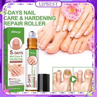 ♕ South Moon 5-days Nail Care&amp;hardening Repair Roller Anti Fungal Nourishing Nail Care Solution Natural Ingredient Treatment Body Care 10ml UPBEST