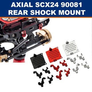 Rc Car Alloy Front /Rear Shock Mount Receiving Frame For 1/24 Axial Scx24 90081