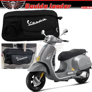 พร้อมส่ง กระเป๋าเก็บแก้วน้ํา สําหรับรถจักรยานยนต์ Biajo VESPA GTS 250 300