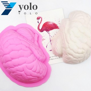 Yolo แม่พิมพ์ซิลิโคน รูปสมองมนุษย์ 3D สีชมพู สําหรับทําเค้ก ขนมหวาน