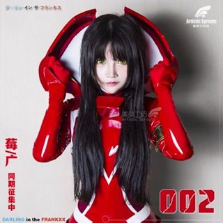 ชุดจั๊มสูทคอสเพลย์ Darling in the Franxx 02 Klaxosaur Princess 001 Zentai สําหรับผู้ใหญ่