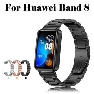 สําหรับ Huawei Band 8 สายรัดข้อมือสมาร์ทวอทช์ โลหะ เปลี่ยนได้ สายรัดข้อมือ ปรับได้ เปลี่ยนได้ สําหรับ Huawei Band 8