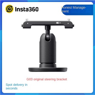 Shadowstone Insta360 GO 3 ตัวยึดพวงมาลัย ฟรีพวงมาลัย ติดตั้งอุปกรณ์เสริม ของแท้ go3 ได้ทุกที่